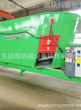 双轴牧草饲湿料揉丝拌机干玉米秸拌秆拌料机搅全混合日粮XVY粉碎