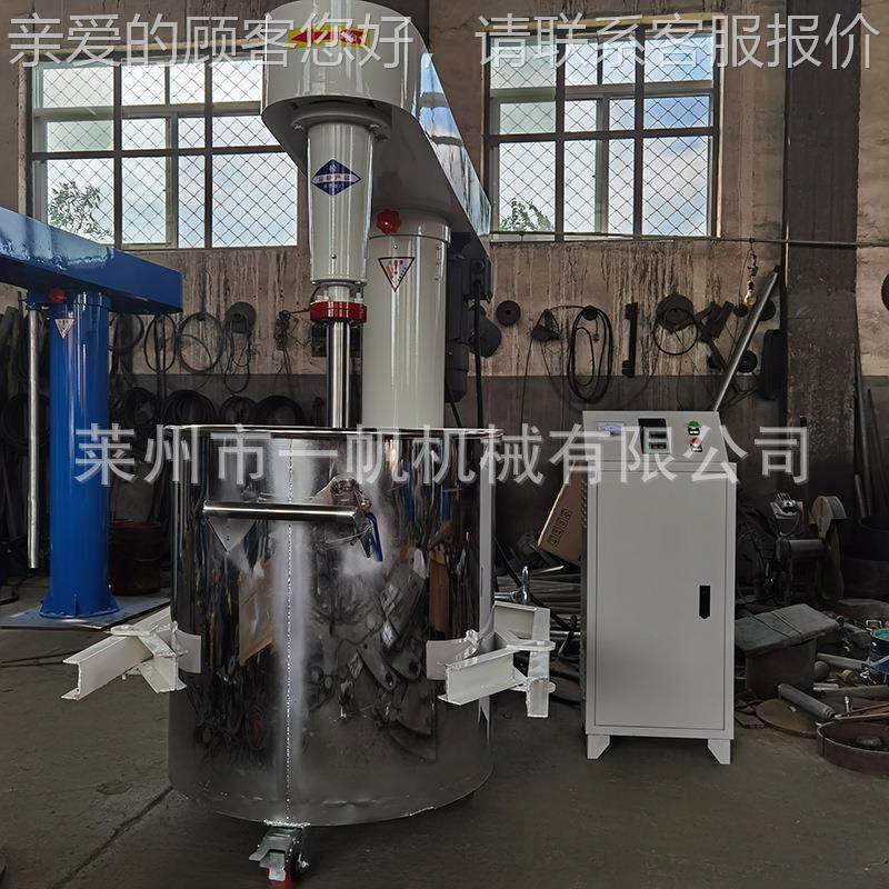 水性漆乳地坪漆搅分散机 树脂液木器漆涂高JS-TB料速分散拌机