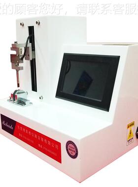 瓶塞满落屑测试仪 行业标准 符BLD-CXZ3合足技术要求塞穿刺瓶测试