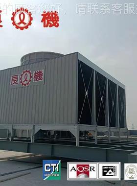 冷却塔横LBCM/LLBCM/LRC流NCM密闭式冷却流塔系列方形逆圆形水塔