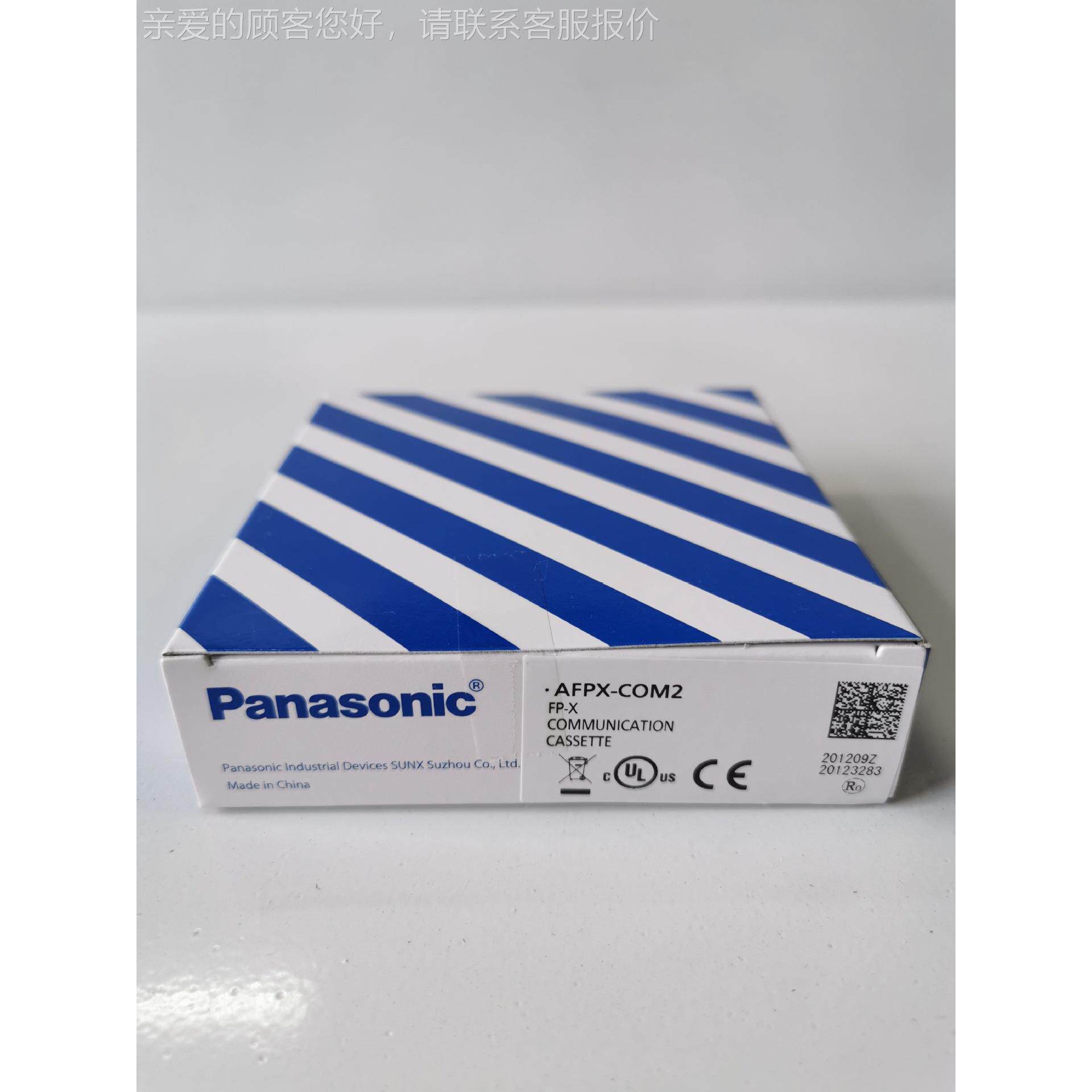 感器系传列品 /AF产PAFP0RC160RC16P/原装正品全新议价