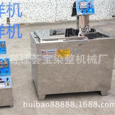 配色HBG-12型纺织印染验化室小样织物分散染标料染小样机