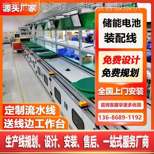 深圳组装线器电子倍速链自动化老化线制氧机组线装产家用制生电氧