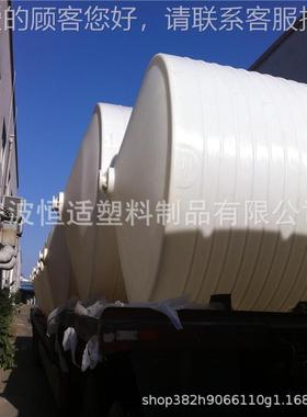 恒7992适承锥底工罐储尖底储罐锥底500L-40000L一次性排空化储接