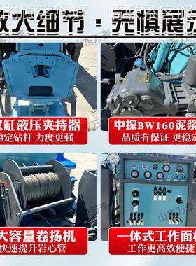 2钻00地米全液压取钻机 WT600质探矿岩心钻探机 绳索取样芯机厂家