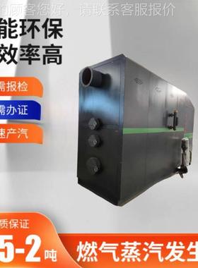 小型燃煤UVG锅学校酒店工厂供暖水热烧煤取发暖蒸汽生炉器