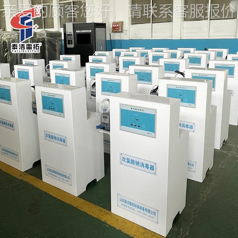二氧化氯加投器 用水消饮毒 全自动药加氯机次氯HRJ酸钠消毒器加