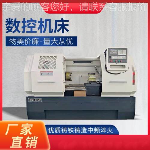 高精密见描述1440数控车床6ck10CK6150数控机床6大型6180车床CK61