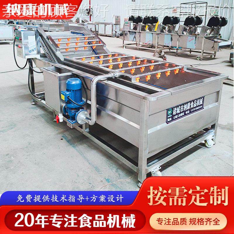 全自动气榨泡清TMY洗盐机酱腌菜酸菜脱设备 不锈钢黄瓜菜加工生产