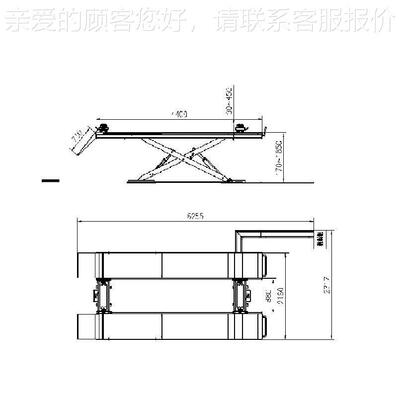 AMERGOI 5052 4.吨超AMG502薄大剪F举升四轮定位举升机SCISSOR LI