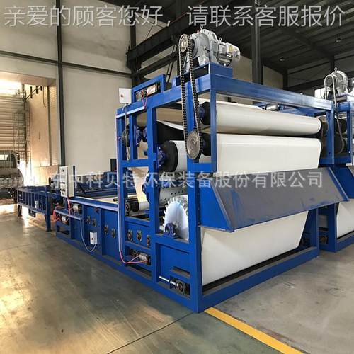 RL洗场泥浆沙RBl处理设备带滤式B压机 污泥脱水压滤浓缩脱水一体