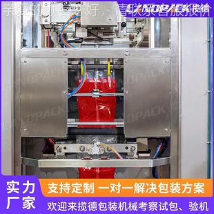全动番茄酱式 立酱料定自量袋灌装 包装 5公LDQM520斤液体包 机
