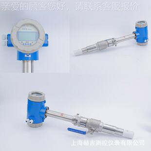 家直供 厂插入式能一体式电磁智流量TDO计智能大口 径液体酸碱流