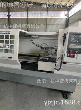 沈阳一1机硬轨仪表数控车床 数无极速多功能CK650CK6150控车 厂家
