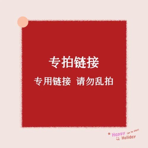定制搭扣1
