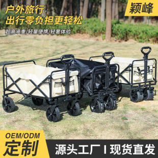 便携露营拖车户外家用购物车可折叠野营车买菜摆摊小推车带桌板