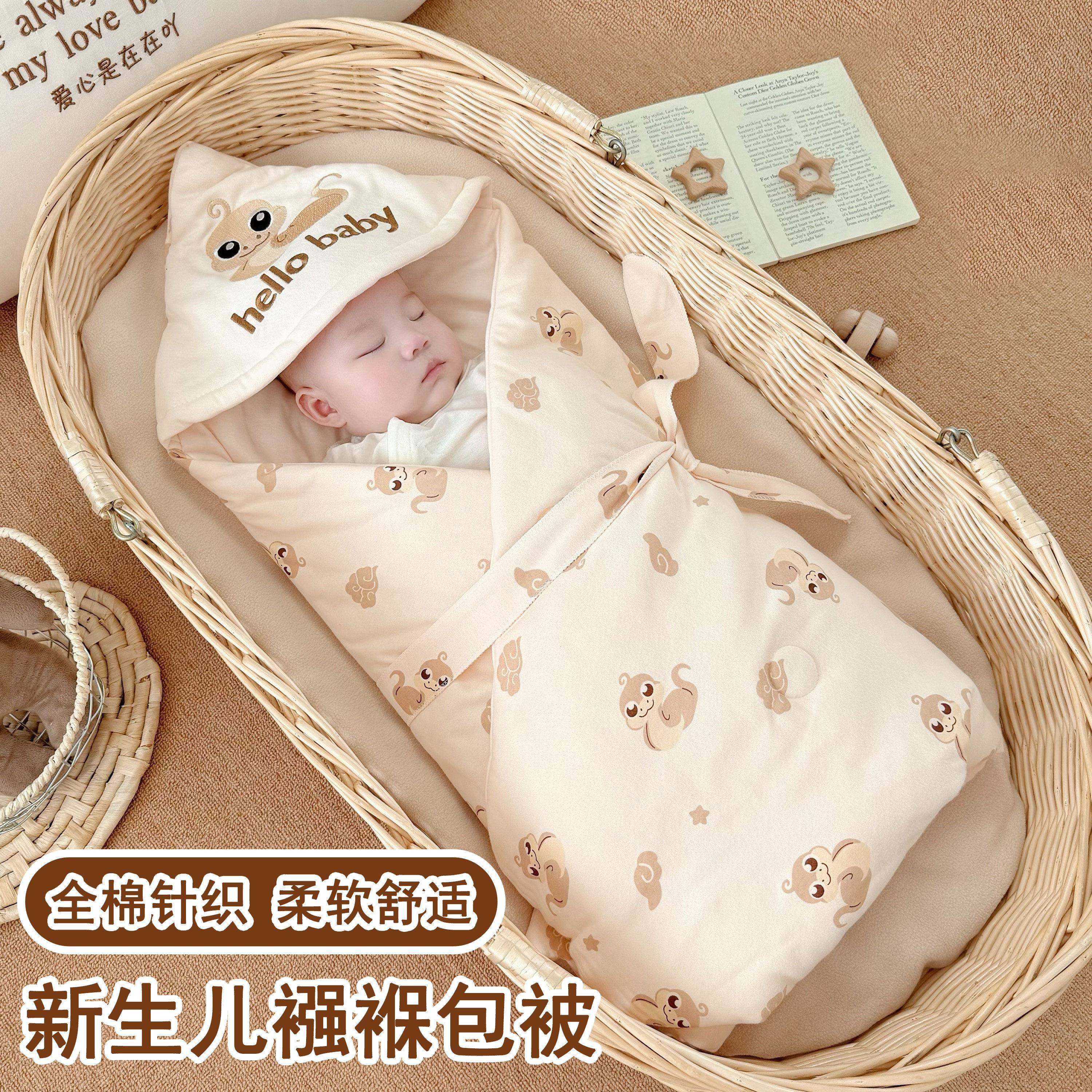 包被初生婴儿秋冬新生儿的外出抱被宝宝春秋款纯棉防惊跳产房包被,3C数码配件,USB多功能数码宝,淘宝优惠券,粉丝福利购,淘宝优惠卷