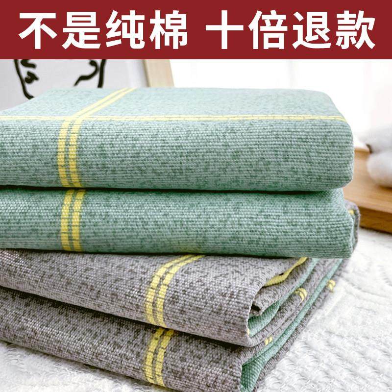 100%纯棉加厚老粗布床单单件全棉亚麻老式单人三件式1.5m/1.8米夏,3C数码配件,USB多功能数码宝,淘宝优惠券,粉丝福利购,淘宝优惠卷