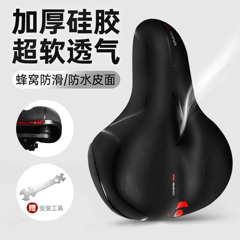 自行车车座山地车座椅软坐垫单车通用舒适鞍座骑行坐鞍座子,3C数码配件,USB多功能数码宝,淘宝优惠券,粉丝福利购,淘宝优惠卷