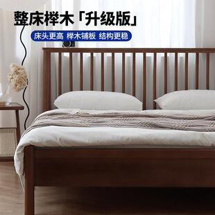 安在野胡桃色温莎床榉木胡桃木全实木床中古轻奢复古主卧床薄床头