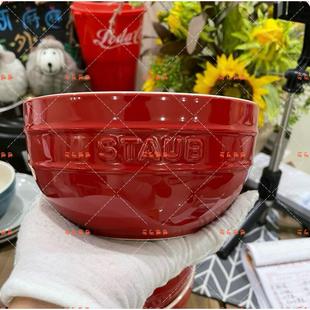 staub12 17cm陶瓷沙拉碗水果碗汤碗饭碗餐具珐瑯彩碗碟套装家用