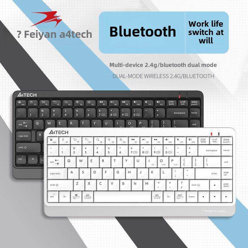 双飞燕FBK11无线键盘鼠标套装笔记本电脑平板ipad办公蓝牙三模