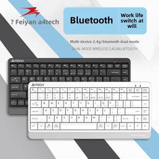 双飞燕FBK11无线键盘鼠标套装笔记本电脑平板ipad办公蓝牙三模