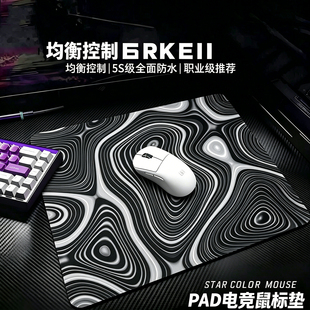 迈从燃+职业电竞鼠标垫高清游戏专用超大PUBG顺滑家用类零桌垫