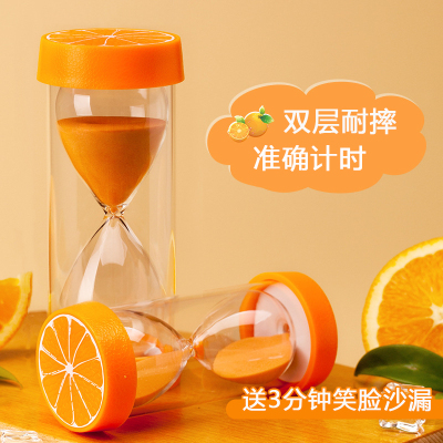 时间流沙瓶沙漏计时器r儿童防摔塑料小学生写作业半小时自律神器
