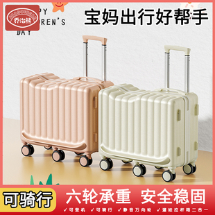儿童拉杆箱可坐骑男宝宝行李箱小女D孩座椅M旅行箱懒人遛娃神器推