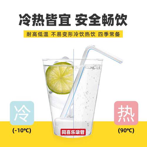 一次性彩色弯头塑料diy造型果汁饮料吸管果汁豆浆奶茶弯曲彩条吸