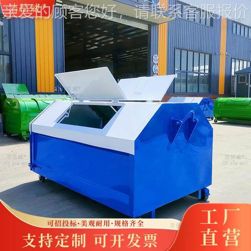 梯形垃箱厂家 农村户圾外方勾勾臂垃圾臂垃箱垃圾圾车 梯形垃圾箱