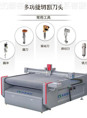 振刀切割机胎牛KJPD-ZD1绒图案识别动割机挡风被材料KT切板震刀动