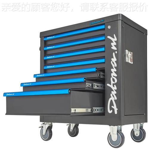 D0TONA迪涛娜摩A托车 轿车维工具7抽屉工具车，32922件修6托盘套