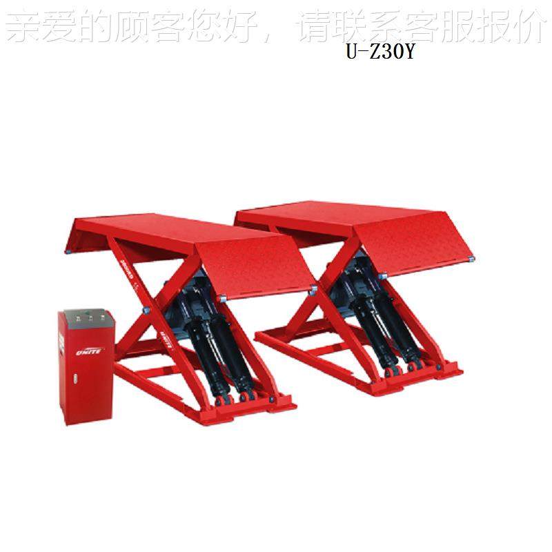 优耐特3T移动 中位U-Z30剪式举升机 汽车保好帮养手 U--Z30UZ30Y