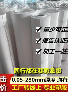 PTF氟E聚四氟乙烯膜黑色铁氟薄卷材冲压垫片JRI耐龙高温特龙厂家