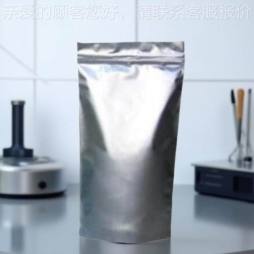 1,4-二氨基-2料,3-二氢蒽-醌 1,4-二氨基蒽工业级醌 染中间体CAS3