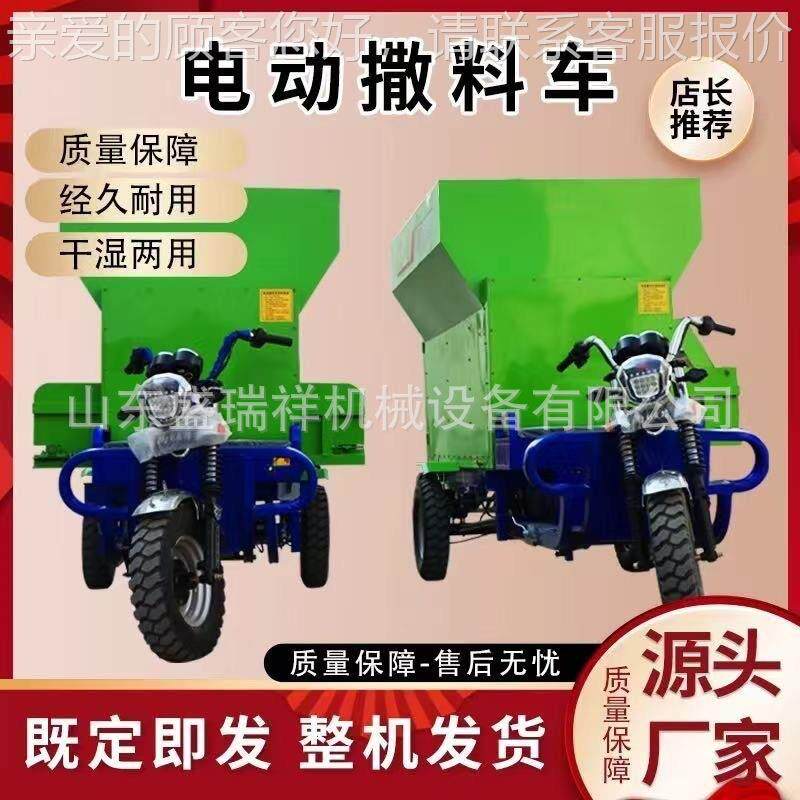 出口EHI牛羊场电款喂充草机电动轮饲草料料撒三料机养牛场秸秆喂