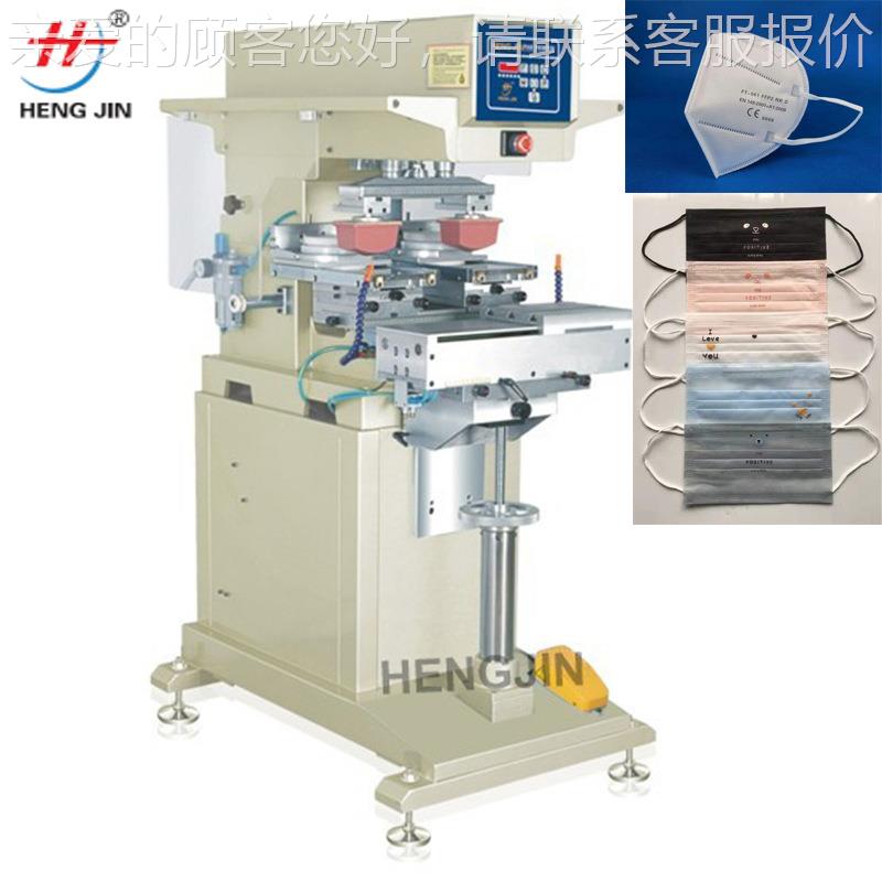 [油东移印机 成都移印机 佛山移印HP200D四色转盘Z墨HP200DZ移莞