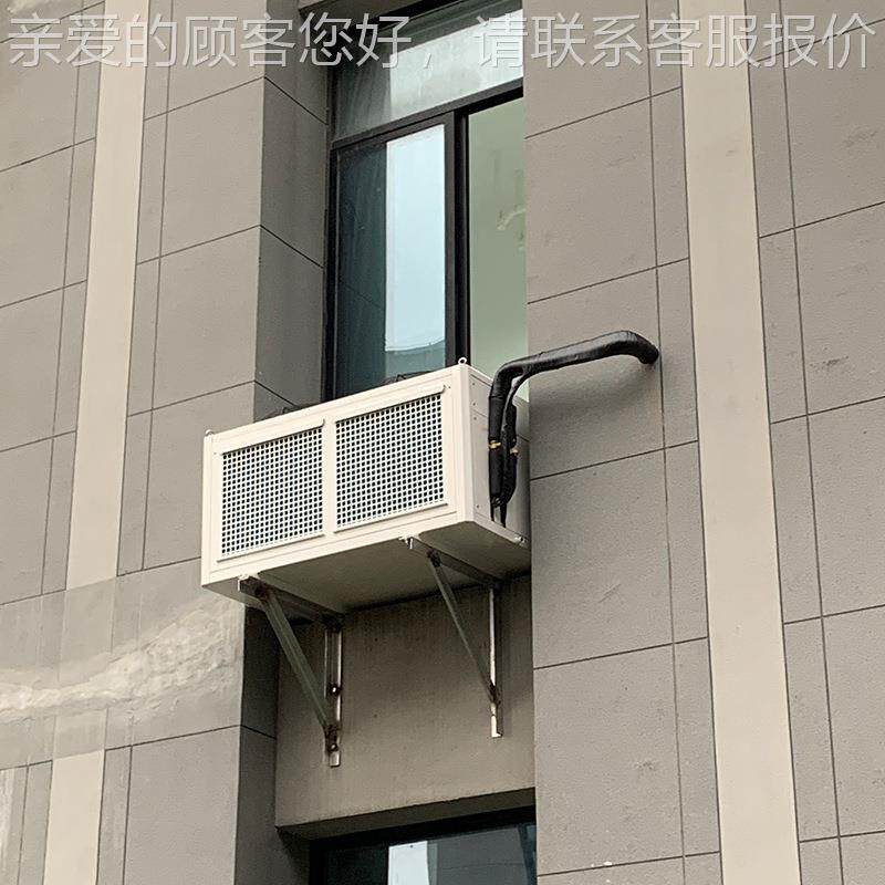 实机验组室配套用风冷分体式5P冷冻组 安小型冷水机 支持上门装管