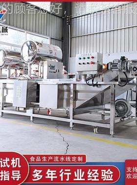 商用龙虾BEB解设冻动成设备生产商化冻龙虾套备不锈钢自化龙虾化