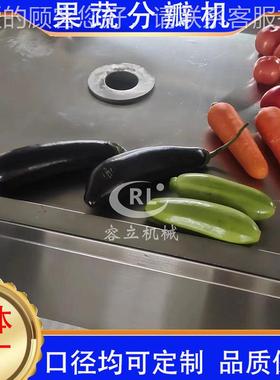 供应地机瓜扇劈半 马PFL铃薯紫形薯分四瓣器 全自动机瓜果分瓣机