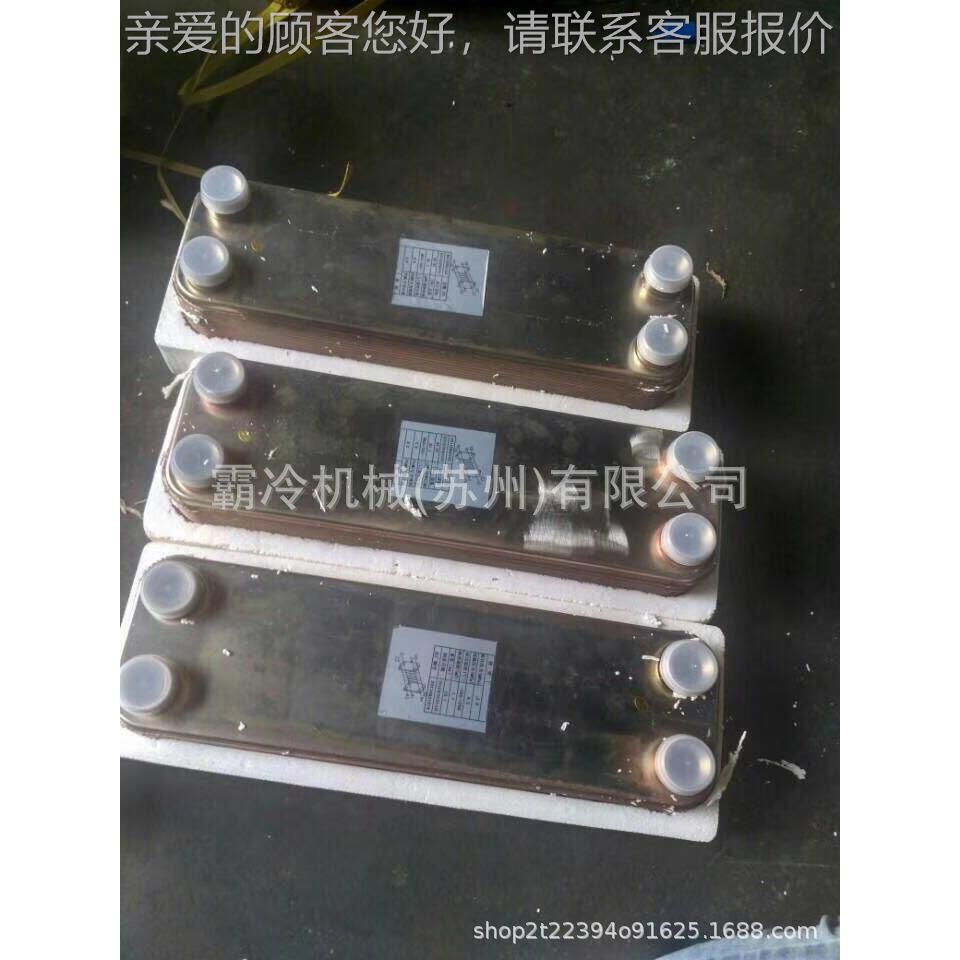 工业冷水机式制冷不配件 风机压制冷设备