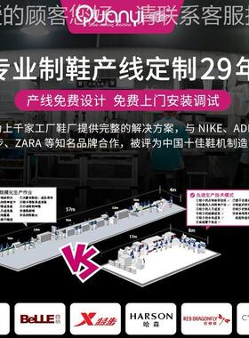 全动上胶脚机鞋类皮革垫涂胶设过胶机上白胶刷胶制QY210鞋机备生