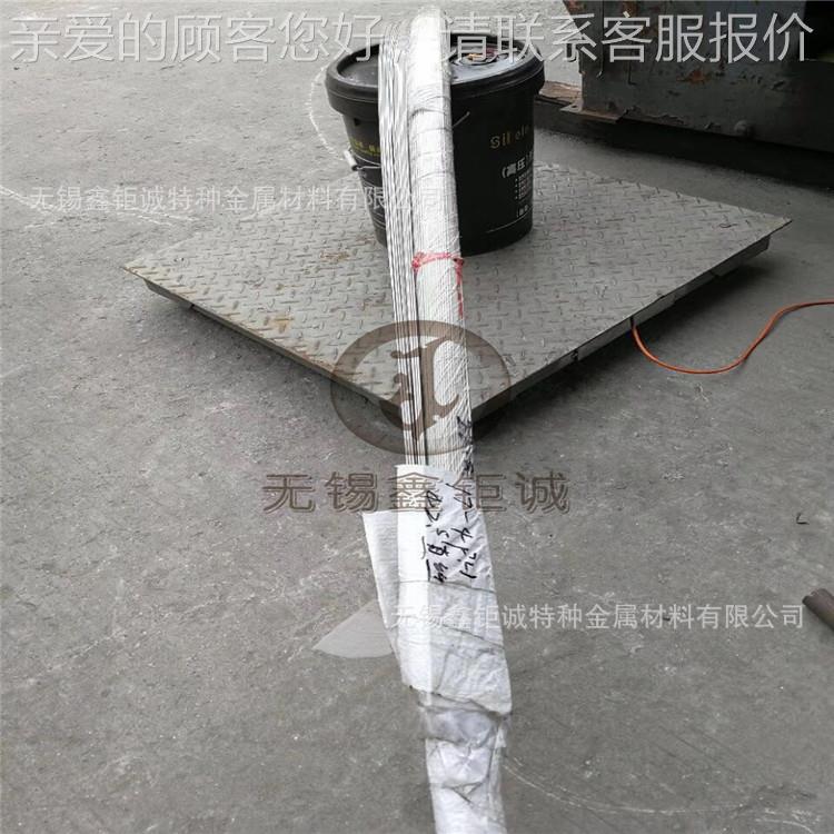 5Cr15NNi5磨Cu40b不锈钢丝 05无品牌/Cr15Ni5Cu4Nb不锈钢丝精磨研
