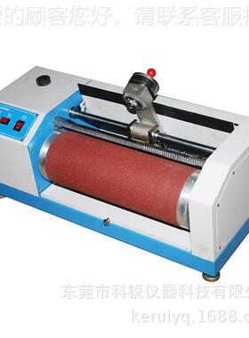 D磨C耗试验机厂家直销 RCREE-600EE-6007橡胶DININ磨耗试验机抗磨