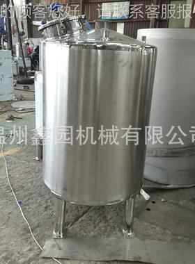 定储做储罐 食品级无储液罐储水罐/暂/存菌罐 小型不锈钢压CG-100