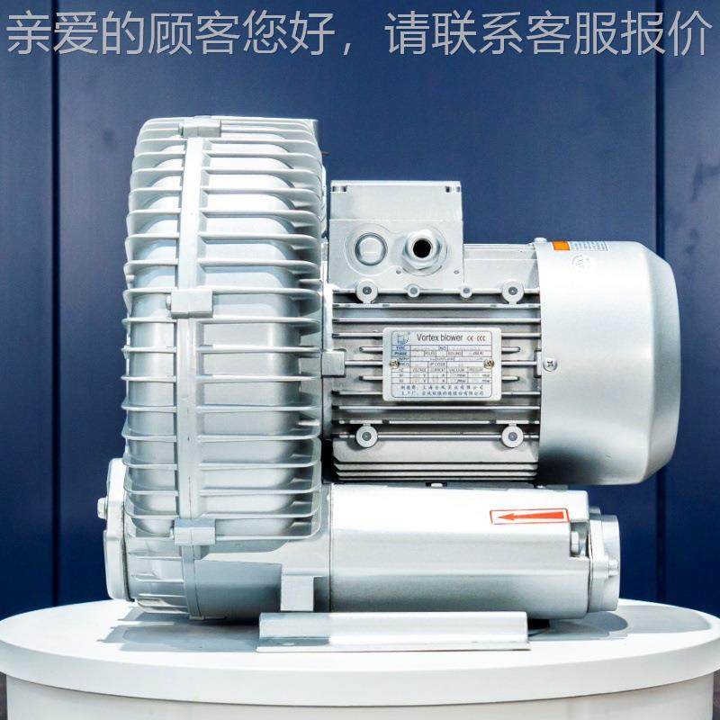 B-63D-3单628叶轮高压鼓T风机漩涡风机功率3KW环保科技RWY厂X家