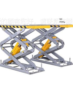 AMG-16 AR LFCT 3.5I吨藏地小剪式举升机SUARA-506V1专用