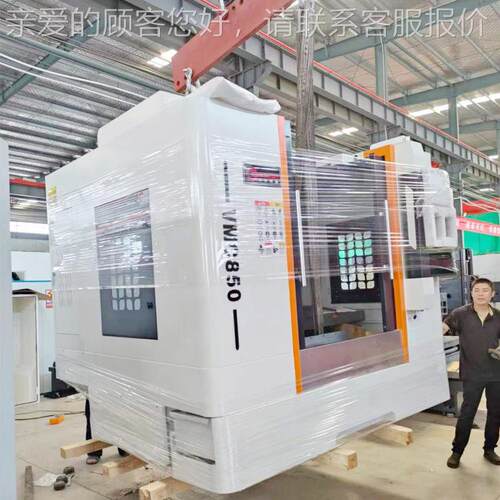 式加工心中VM85VMC850立0 3秒换刀 cC855数控铣床